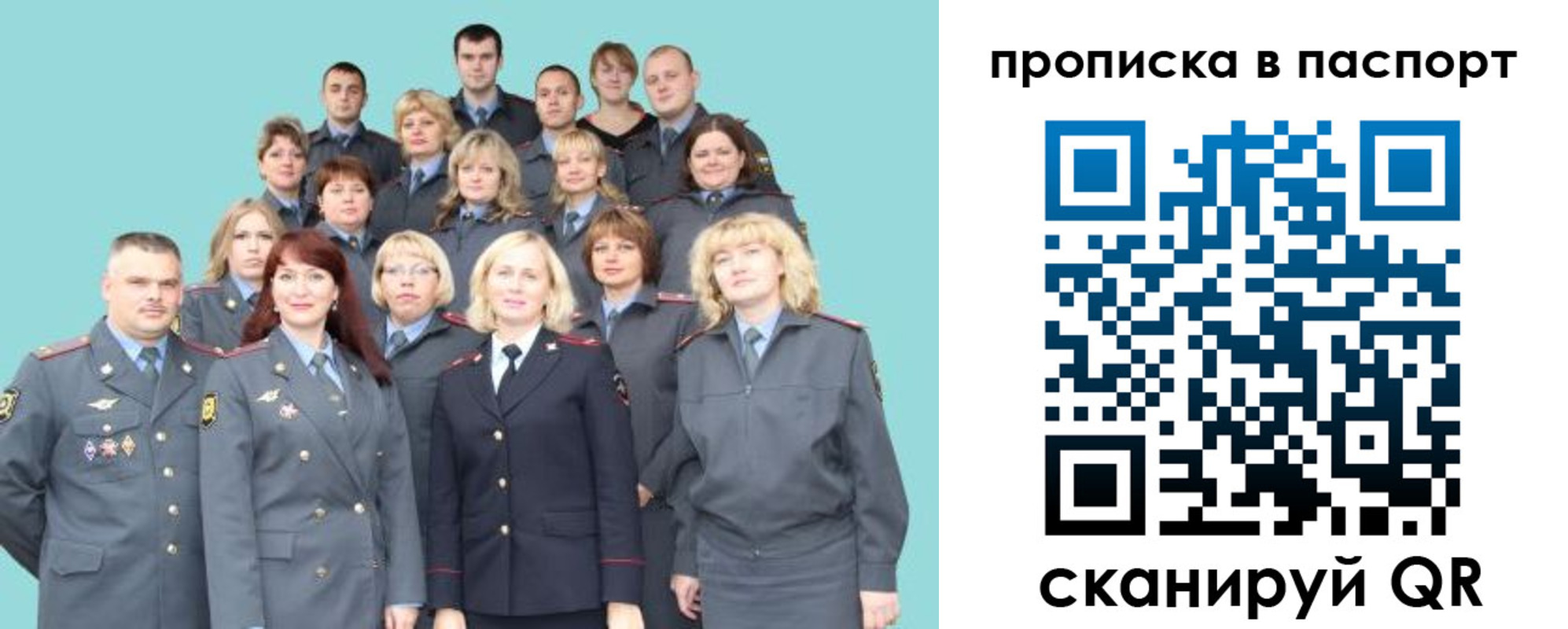 прописка иностранных граждан в Шагонаре