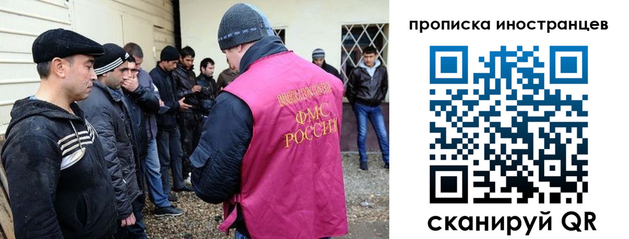 временная регистрация надежно в Шагонаре