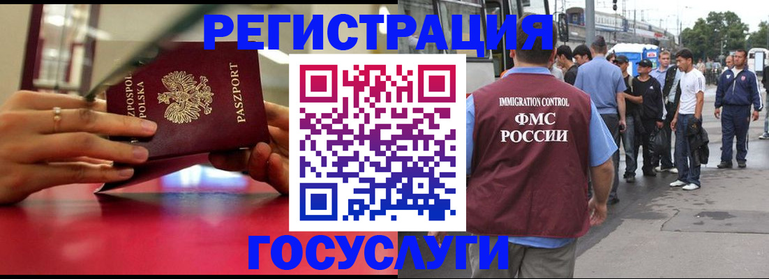 прописка поиск в Шагонаре